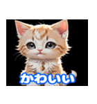 毎日使えるかわいい子猫の挨拶スタンプ（個別スタンプ：14）
