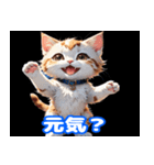 毎日使えるかわいい子猫の挨拶スタンプ（個別スタンプ：15）