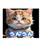 毎日使えるかわいい子猫の挨拶スタンプ（個別スタンプ：18）