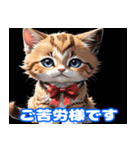 毎日使えるかわいい子猫の挨拶スタンプ（個別スタンプ：22）