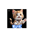 毎日使える子猫の挨拶スタンプ関西弁ver.（個別スタンプ：2）