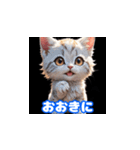 毎日使える子猫の挨拶スタンプ関西弁ver.（個別スタンプ：4）