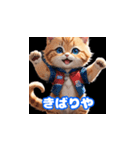 毎日使える子猫の挨拶スタンプ関西弁ver.（個別スタンプ：7）