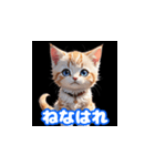 毎日使える子猫の挨拶スタンプ関西弁ver.（個別スタンプ：9）