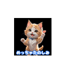 毎日使える子猫の挨拶スタンプ関西弁ver.（個別スタンプ：12）