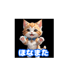 毎日使える子猫の挨拶スタンプ関西弁ver.（個別スタンプ：13）