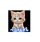 毎日使える子猫の挨拶スタンプ関西弁ver.（個別スタンプ：14）