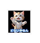 毎日使える子猫の挨拶スタンプ関西弁ver.（個別スタンプ：15）