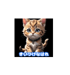 毎日使える子猫の挨拶スタンプ関西弁ver.（個別スタンプ：20）