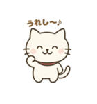 癒しの白ねこ・ふんわり感情リアクション編（個別スタンプ：1）