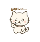 癒しの白ねこ・ふんわり感情リアクション編（個別スタンプ：2）