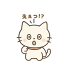 癒しの白ねこ・ふんわり感情リアクション編（個別スタンプ：4）