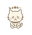 癒しの白ねこ・ふんわり感情リアクション編（個別スタンプ：5）