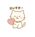 癒しの白ねこ・ふんわり感情リアクション編（個別スタンプ：6）