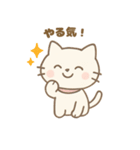癒しの白ねこ・ふんわり感情リアクション編（個別スタンプ：8）