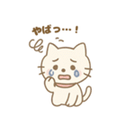 癒しの白ねこ・ふんわり感情リアクション編（個別スタンプ：9）
