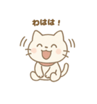 癒しの白ねこ・ふんわり感情リアクション編（個別スタンプ：11）