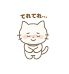 癒しの白ねこ・ふんわり感情リアクション編（個別スタンプ：13）