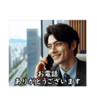 できる！ビジネスマン敬語スタンプ（個別スタンプ：1）