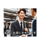 できる！ビジネスマン敬語スタンプ（個別スタンプ：3）