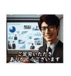 できる！ビジネスマン敬語スタンプ（個別スタンプ：5）
