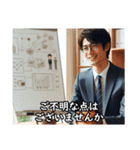 できる！ビジネスマン敬語スタンプ（個別スタンプ：7）