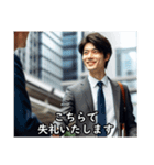 できる！ビジネスマン敬語スタンプ（個別スタンプ：8）