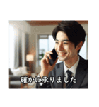 できる！ビジネスマン敬語スタンプ（個別スタンプ：11）