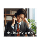 できる！ビジネスマン敬語スタンプ（個別スタンプ：15）