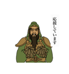 関羽の敬語スタンプ！日常に義と礼を！（個別スタンプ：22）