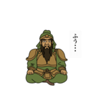 関羽の敬語スタンプ！日常に義と礼を！（個別スタンプ：26）