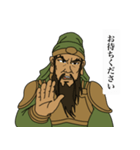 関羽の敬語スタンプ！日常に義と礼を！（個別スタンプ：39）