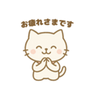 癒しの白ねこ・仕事ってたいへん！編（個別スタンプ：1）