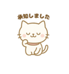 癒しの白ねこ・仕事ってたいへん！編（個別スタンプ：4）