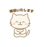 癒しの白ねこ・仕事ってたいへん！編（個別スタンプ：5）