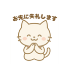 癒しの白ねこ・仕事ってたいへん！編（個別スタンプ：10）