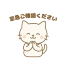 癒しの白ねこ・仕事ってたいへん！編（個別スタンプ：13）