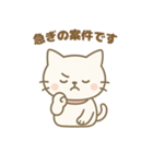 癒しの白ねこ・仕事ってたいへん！編（個別スタンプ：14）