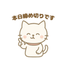 癒しの白ねこ・仕事ってたいへん！編（個別スタンプ：15）