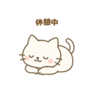 癒しの白ねこ・仕事ってたいへん！編（個別スタンプ：16）