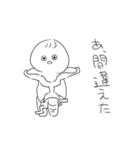 向かってくる！車いすマン（個別スタンプ：4）