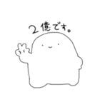 「なに食べたい？」って聞かれたい（個別スタンプ：27）