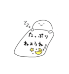「なに食べたい？」って聞かれたい（個別スタンプ：36）