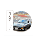 愛車スタンプ_旧車_01_n_fz_1970_N.S（個別スタンプ：10）