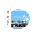 愛車スタンプ_旧車_01_n_fz_1970_N.S（個別スタンプ：11）
