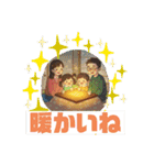 あたたかいねみんなで入ると（個別スタンプ：1）