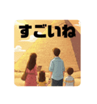 あたたかいねみんなで入ると（個別スタンプ：9）