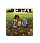 あたたかいねみんなで入ると（個別スタンプ：11）