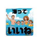 あたたかいねみんなで入ると（個別スタンプ：12）