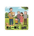 あたたかいねみんなで入ると（個別スタンプ：15）